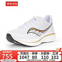 saucony 索康尼 跑步鞋男女竞速ENDORPHIN SPEED啡速3 缓震透气 20756 20756男款-白金 9.5