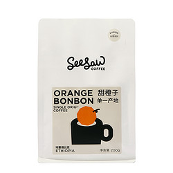 SeeSaw 甜橙子埃塞俄比亚日晒耶加雪菲 咖啡豆 200g