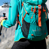 BIGPACK 派格 登山包户外徒步包超轻双肩包运动背包派格旅行折叠包20L