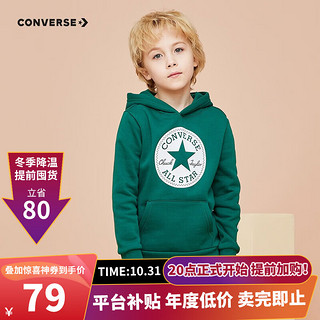 CONVERSE 匡威 童装男童保暖加绒连帽卫衣秋冬儿童针织休闲上衣 长青绿 160/76(L)