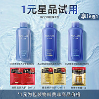 KUYURA 可悠然 身体乳20ml/磨砂膏15g/沐浴啫喱50ml/丝蓓绮洗护12ml*2/发膜15g/沐浴露10ml*2（7选1）