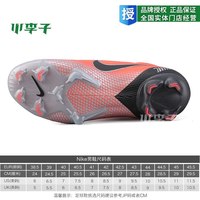 小李子NIKE耐克刺客SUPERFLY6 CR7 FG长钉高帮足球鞋男AJ3547