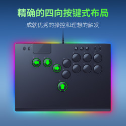 “狐”值得拥有，它将让您重新定义格斗游戏的终极操控体验。”