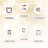 FENCHILIN 范芝琳 可爱奶乎乎小熊台式化妆镜便携带灯补光桌面镜发光梳妆镜