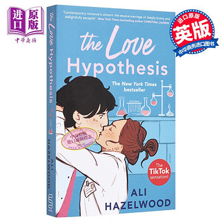  爱情假说英文 北美晋江文学言情爱情小说 英文原版 The Love Hypothesis Ali Hazelwood