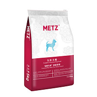 METZ 玫斯 发酵鲜肉去泪痕宠物狗粮5kg贵宾泰迪比熊通用型狗粮10斤