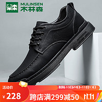 MULINSEN 木林森 男鞋商务皮鞋男士休闲鞋黑色皮鞋舒适百搭工装鞋潮 C3211503 黑 42