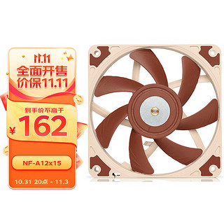 noctua 猫头鹰 NF-A12x15 PWM 25mm 机箱风扇