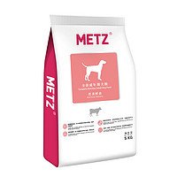 METZ 玫斯 营养鲜食全犬成犬狗粮