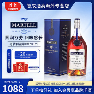 MARTELL 马爹利 蓝带 700mL洋酒 原装进口 保税仓直发 白兰地干邑酒 海外版 蓝带  1瓶 有码磨码随机