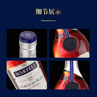 MARTELL 马爹利 蓝带 700mL洋酒 原装进口 保税仓直发 白兰地干邑酒 海外版 蓝带  1瓶 有码磨码随机