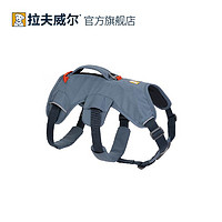 RUFF WEAR 拉夫威尔 汪大师狗狗背心式牵引绳中小型犬ruffwear狗胸背带牵狗绳