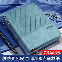 欧伦 笔记本本子软皮面记事本商务高档复古工作会议记录本加厚成人日记本简约大送老师可印logo