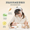 88VIP：子初 婴儿湿巾儿童湿纸巾新生宝宝手口专用加大加厚家庭装80抽*15