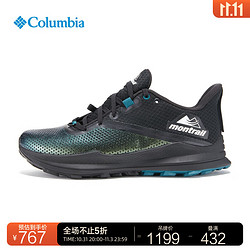 Columbia 哥伦比亚 户外23男子Montrail越野跑透气户外运动鞋BM6578 010（黑色/蓝绿色） 41(26cm)