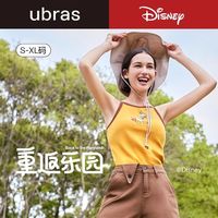 ubras迪士尼联名时尚多巴胺吊带背心免穿文胸纯棉外穿打底