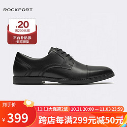 ROCKPORT 乐步 男鞋休闲英伦德比鞋舒适商务职业正装皮鞋CH2743 CH2743
