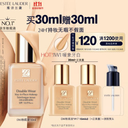 estee lauder 雅诗兰黛 dw持妆粉底液 17#象牙白 30ml(赠 同款15ml*2