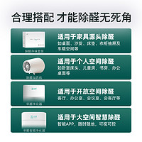 小在意 除醛套装新房家用除醛机吸甲醛异味空气净化器除甲醛活性锰