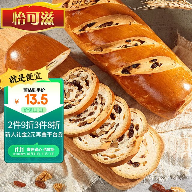 RIOC 怡可滋 俄罗斯大列巴 全麦果仁 早餐面包核桃仁葡萄干夹心吐司400g/袋