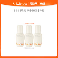 Sulwhasoo 雪花秀 【双11立即抢购】雪花秀第六代润致焕活人参肌底精华30ml维稳修护