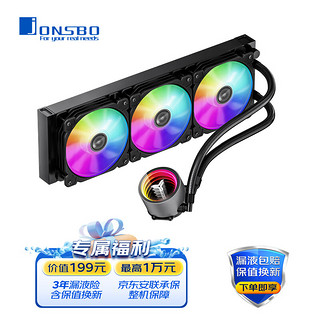 JONSBO 乔思伯 SHADOW 光影360 幻彩版 二代 ARGB 360mm 一体式水冷散热器