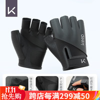 Keep运动手套男女器械训练防滑防护半指轻薄骑行手套 碳灰(经典运动款) L 掌宽【8.5-9.5cm】