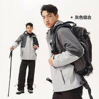 网易严选 反季硬壳冲锋衣外套 男女同款