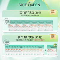 FaceQ 绝世爱美肌 ueen手膜细嫩双手脚膜手摸足皇后补水女护手套手部护理正品