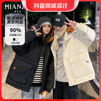 棉致【无异味90鸭绒男女同款】港风羽绒服外套防寒