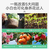 磷酸二氢钾花肥料家用钾养花种花复合肥绿植用花卉盆栽植物通用型