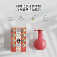 LITTLEDOME 小巨蛋 泵头氨基酸健齿炫齿按压式液体牙膏清新口气 氨基酸唇红齿白160g