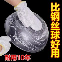 慈居家 钢丝洗碗手套秋冬保暖加厚防水家务家用清洁刷锅非钢丝球耐磨隔热