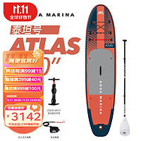 AQUA MARINA 乐划 AquaMarina乐划2023泰坦号桨板atlas浆板sup充气冲浪板滑水板划水 标配(升级玻纤桨)