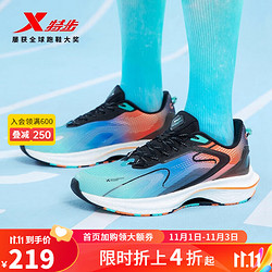 XTEP 特步 男鞋运动鞋新款透气减震跑步鞋网面回弹轻便 黑/橘子酱色 42