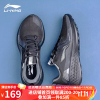 李宁（LI-NING）赤兔6代男跑步鞋竞速跑鞋赤兔6PRO轻量回弹稳定支撑透气运动鞋男 黑色（SOFT） 44