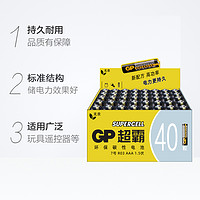 88VIP：GP 超霸 7号40粒碳性电池 汽车遥控器电池七号