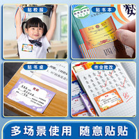 咔巴熊 Kabaxiong状贴纸小励贴纸鼓励班级三好优秀荣誉迷你小状贴纸