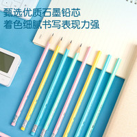 【勿拍，积分兑换商品】得力铅笔小无毒HB儿童带橡皮头