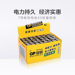 GP 超霸 15PL 5号碳性电池 1.5V 40粒装