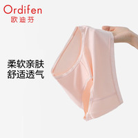 Ordifen 欧迪芬 内裤女天使粉(单条装) L
