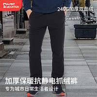 ALPINT MOUNTAIN户外抓绒裤 秋冬加厚保暖抓绒裤 休闲裤男女抓绒裤