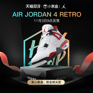 AIR JORDAN Jordan官方耐克乔丹AJ4复刻男子缓震复古运动鞋时尚回弹DH6927