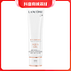  抖音超值购：LANCOME 兰蔻 小白管柔皙轻透水漾防晒乳 SPF50 PA++++ 50ml　