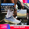 new balance NB23男女款1080 v13专业缓震运动舒适跑步鞋