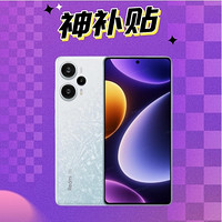 安心购、抖音超值购：Redmi 红米 Note12 Turbo 5G智能手机 12GB+256GB