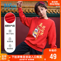 361° 361童装男童红色卫衣春秋款大童运动休闲上衣儿童春装衣服