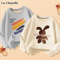 LA CHAPELLE KIDS La Chapelle 儿童加绒卫衣 2件装
