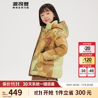 BOSIDENG 波司登 儿童羽绒服2022年冬季女童向日葵印花90绒中童外套