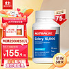 NUTRA LIFE 纽乐（Nutra-Life）芹菜籽精华胶囊10000mg 缓解关节疼痛 60粒/瓶 降血压高浓度植物精华成分 海外进口